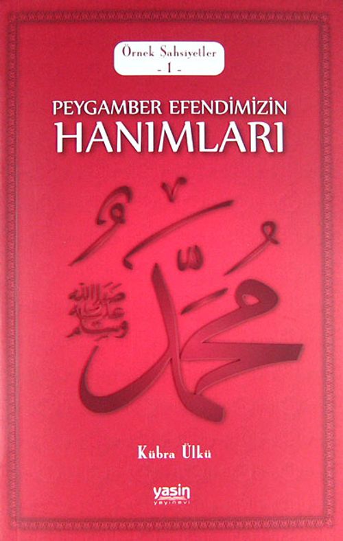 Peygamber Efendimizin Hanımları & Örnek Şahsiyetler 1