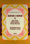 Rahle Boy Fihristli Kuranı Kerim Satıraltı kelime kelime T&uuml;rk&ccedil;e okunuşlu ve Mealli (&Uuml;&ccedil;l&uuml; Meal) ( KOD:H-16 )