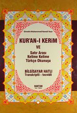 Rahle Boy Fihristli Kuranı Kerim Satıraltı kelime kelime Türkçe okunuşlu ve Mealli (Üçlü Meal) ( KOD:H-16 )