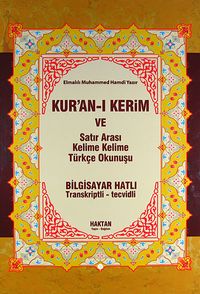 Rahle Boy Fihristli Kuranı Kerim Satıraltı kelime kelime Türkçe okunuşlu ve Mealli (Üçlü Meal) ( KOD:H-16 )