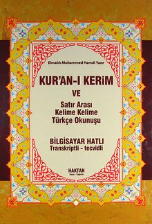 Rahle Boy Fihristli Kuranı Kerim Satıraltı kelime kelime Türkçe okunuşlu ve Mealli (Üçlü Meal) ( KOD:H-16 )