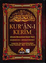 Rahle Boy Fihristli Kuranı Kerim Satıraltı Türkçe okunuşlu - Kelime Manalı ve Mealli (Beşli Meal) ( KOD: H-24)