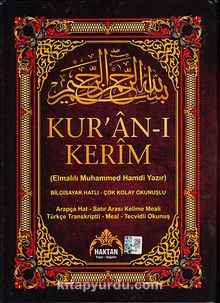 Rahle Boy Fihristli Kuranı Kerim Satıraltı Türkçe okunuşlu - Kelime Manalı ve Mealli (Beşli Meal) ( KOD: H-24) - Bilinmeyen Yazar