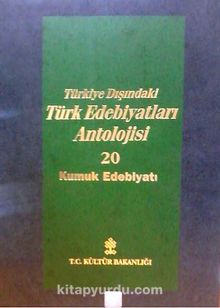 Türkiye Dışındaki Türk Edebiyatları Antolojisi -20 / Kumuk Edebiyatı (4-A-9)