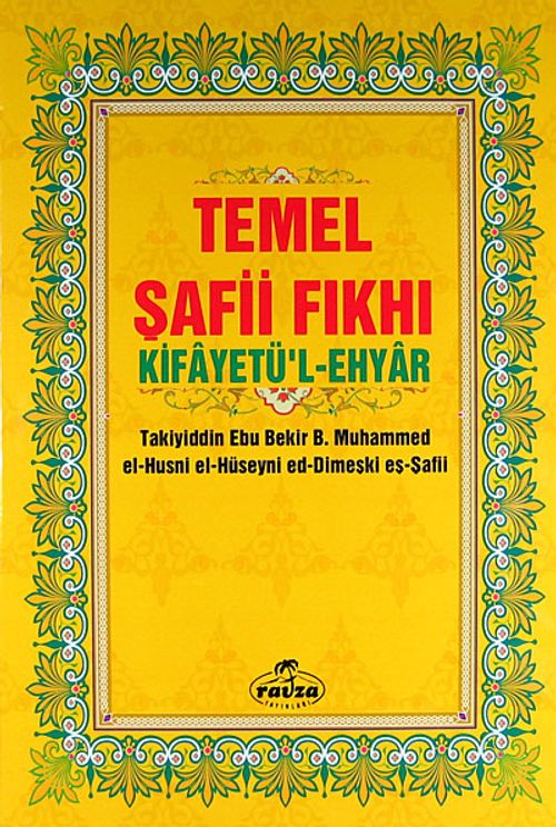 Temel Şafii Fıkıhı  1-2 (2 Cilt Takım) & (Ciltli-Kitap Kağıdı)
