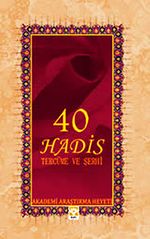 40 Hadis & Tercüme ve Şerhi