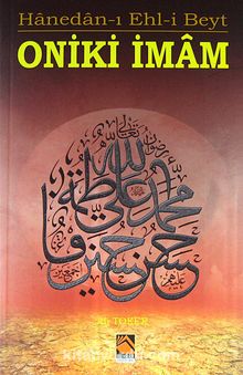 Hanedan-ı Ehl-i Beyt Oniki İmam - Ali Toker