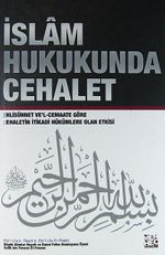 İslam Hukukunda Cehalet & Ehlisünnet Ve'l-Cemaate Göre Cehaletin İtikadi Hükümlere Olan Etkisi
