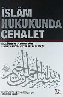 İslam Hukukunda Cehalet & Ehlisünnet Ve'l-Cemaate Göre Cehaletin İtikadi Hükümlere Olan Etkisi
