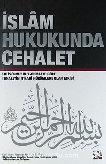 İslam Hukukunda Cehalet & Ehlisünnet Ve'l-Cemaate Göre Cehaletin İtikadi Hükümlere Olan Etkisi - Salih Bin Fevzan