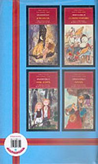 2.3.Snf.4'lü Mavi Grimm Masal Grubu/Düz Yazı