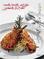 Yemek Kitabı Cook Book Style