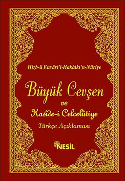 Cep Boy Büyük Cevşen ve Türkçe Açıklaması (Arapça-Türkçe Yanyana) (Kod 503)