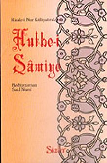 Hutbe-i Şamiye (Türkçe-orta boy)