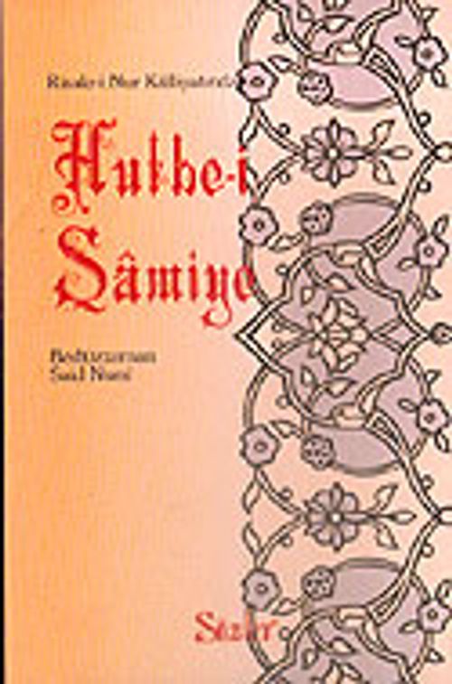 Hutbe-i Şamiye (Türkçe-orta boy)