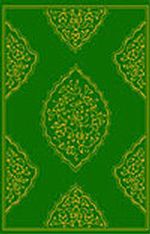 Orta Boy Renkli Kur'an'ı Kerim