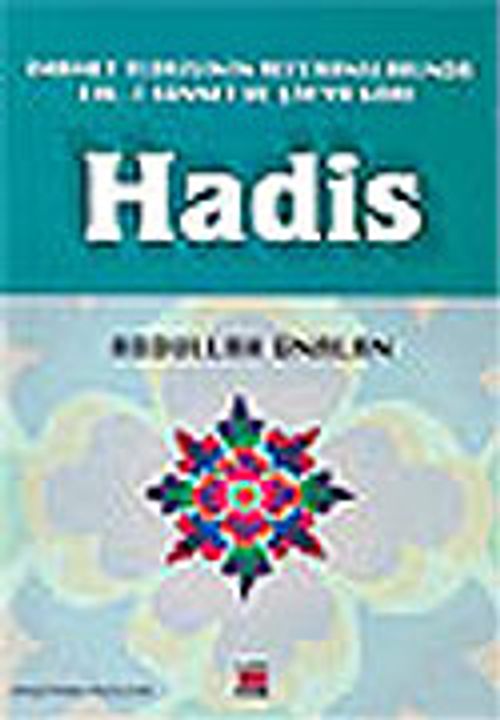 Hadis / İmamet Teorisinin Referanslarında Ehl-i Sünnet ve Şia'ya Göre