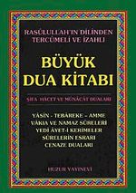 Büyük Dua Kitabı (Cep Boy)