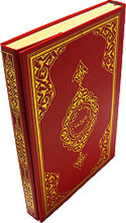 Siyah-Beyaz Kur'an-ı Kerim (Cami Boy-Sade)