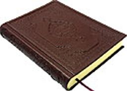 Muhtasar Meal Çanta boy (2 Renkli Sade, 12x17)