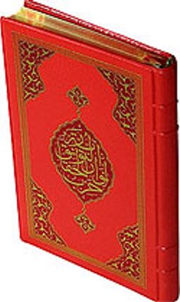 Büyük Cevşen (Cep Boy)