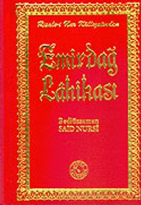 Emirdağ Lahikası (12x17)