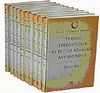 T&uuml;rkiye Edebiyat&ccedil;ılar ve K&uuml;lt&uuml;r Adamları Ansiklopedisi (11 Cilt)