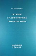 Kendi Kendine Türkçe