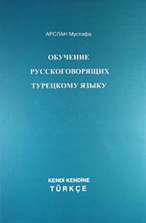 Kendi Kendine Türkçe