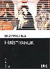 Hıristiyanlık (K&uuml;lt&uuml;r Kitaplığı 52)