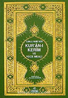 Kur'an-ı Kerim'in Yüce Meali (Hafız Boy 1. hmr) Elmalılı M. Hamdi Yazır (metinsiz)