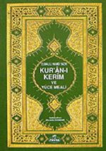 Kur'an-ı Kerim'in Yüce Meali (Hafız Boy 1. hmr) Elmalılı M. Hamdi Yazır (metinsiz)