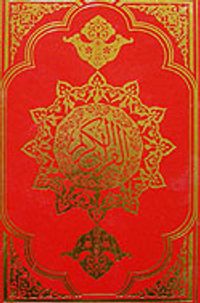 Kur'an-ı Kerim Arapça / Rahle Boy (Hafız Osman Hattına Sadık Kalınarak Bilgisayar Ortamında Hazırlanmıştır)