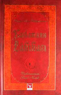 Kastamonu Lahikası (Risale-i Nur Külliyatı'ndan) Orta Boy Lügatsız