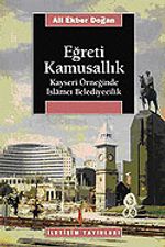 Eğreti Kamusallık