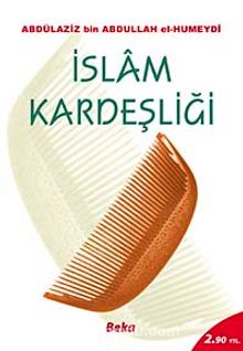 İslam Kardeşliği - Abdülaziz bin Abdullah el-Humeydi