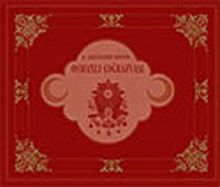 II. Abdulhamid Dönemi Osmanlı Coğrafyası