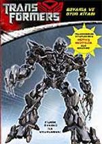 Transformers Oyun ve Boyama Kitabı
