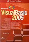 Visual Basic 2005