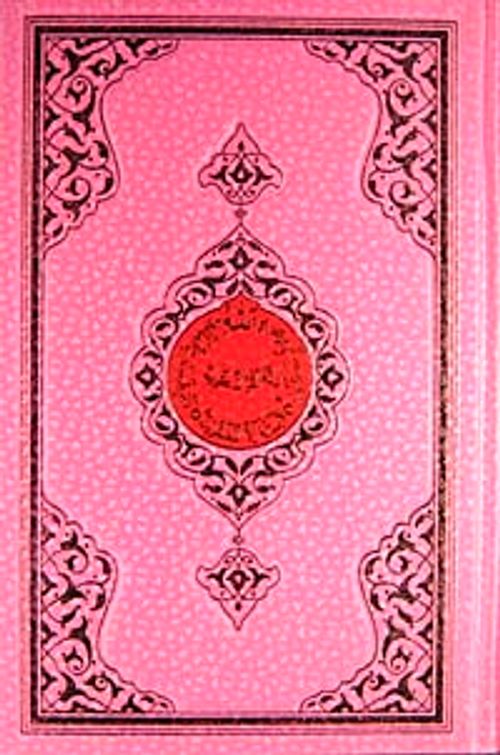 Benim Kuranım (Orta Boy Pembe Kapak)