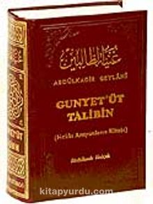 Gunyet'üt Talibin / Hakkı Arayanların Kitabı - Seyyid Abdülkadir Geylani