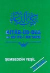 Kitab'&uuml;d-Dua Ve Ed'ıye-İ Me'sura & İndi İlahide Kabul G&ouml;ren Dualar (cep boy)