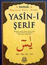 Yasin-i Şerif (Arapça-Bilgisayar Hatlı-Renkli)