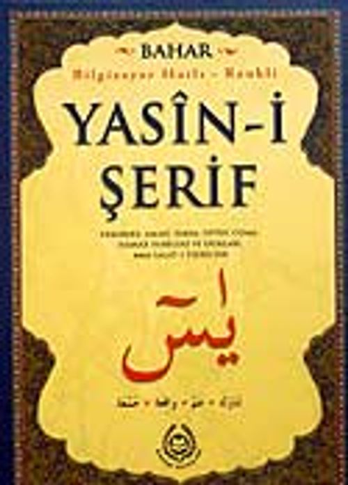 Yasin-i Şerif (Arapça-Bilgisayar Hatlı-Renkli)