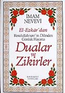 (13x19.5) Dualar ve Zikirler / El-Ezkar Resulullah'ın Dilinden