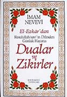 (13x19.5) Dualar ve Zikirler / El-Ezkar Resullah'ın Dilinden - İmam Nevevi