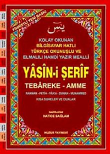 Yasin-i Şerif Tebareke-Amme / Bilgisayar Hatlı (Kod.002)