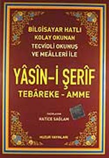 Yasin-i Şerif Tebareke-Amme / Bilgisayar Hatlı (Kod.004)