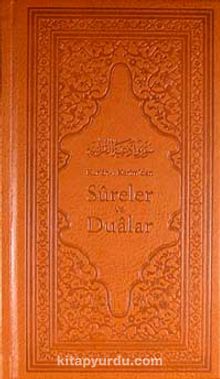 Kur'an-ı Kerim'den Sureler ve Dualar - Fatma Bayram