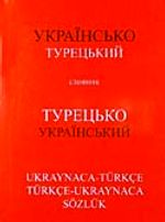 Ukraynaca-Türkçe Türkçe-Ukraynaca Sözlük